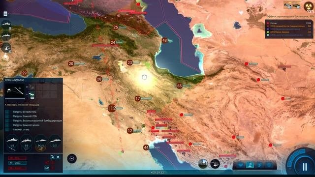 ICBM: Escalation