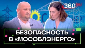 Охрана труда по-новому: как цифровые технологии делают производство безопасным. Интервью