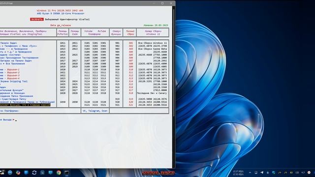 Сочетание Клавиш Win+C   Выполняет Функцию, что и Клавиша смотреть онлайн