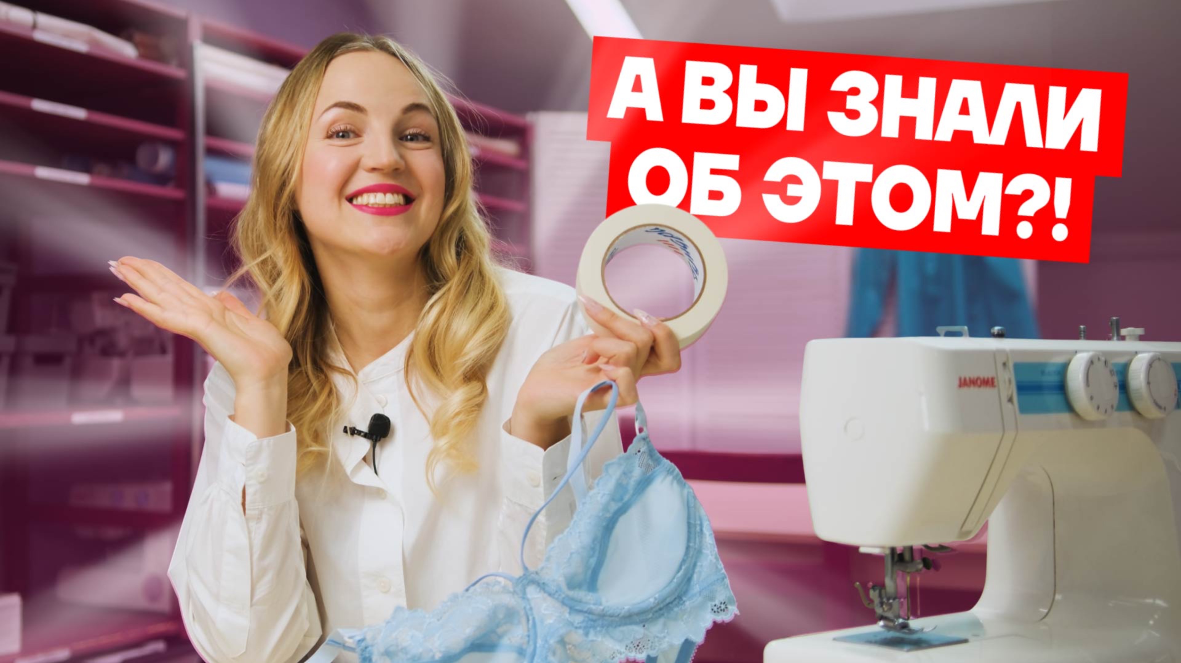 Эти лайфхаки для создания нижнего белья спасут ваши изделия! | Хочу шить