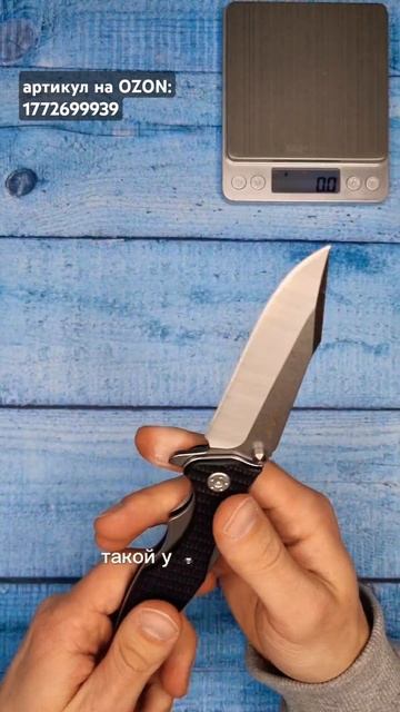 артикул на OZON 1772699939. Карманный складной нож Zero Tolerance с ? смотреть онлайн