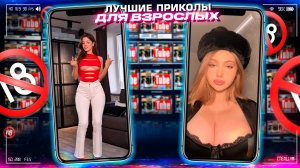 Приколы для взрослых Лучшие приколы 2023  Час Приколов Смех Юмор   #приколы  #смех  #юмор #fails