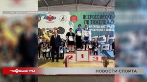 29 медалей всероссийского турнира привезли тяжелоатлеты Иркутской области из Барнаула