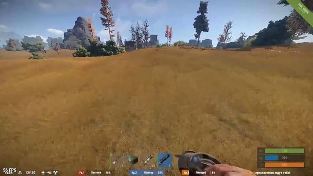 New Rust [рэйд] Рэйдеры не удачники , и как потерять 8 ракет смотреть онлайн