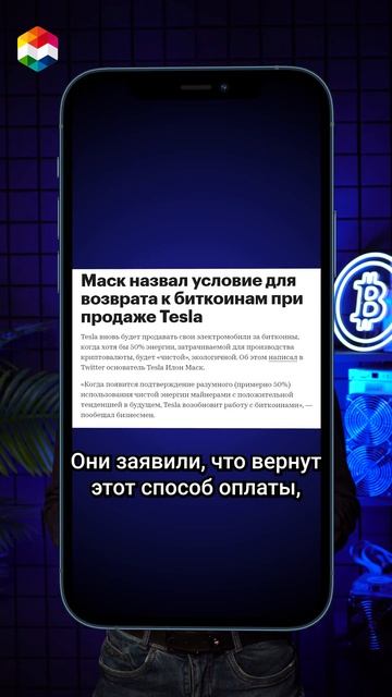 Илон Маск совсем заигрался с Doge coin смотреть онлайн