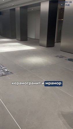 Стойка для экрана. Черный мрамор. Пол с мраморными вставками. Объект в Москве. #мрамор #пол #стойка
