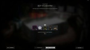 STALCRAFT открытие 200 старого скарба 2025