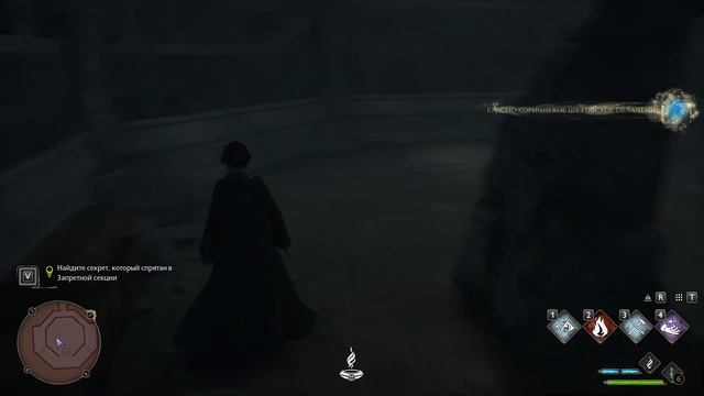 ЗАПРЕТНАЯ СЕКЦИЯ Hogwarts Legacy #5 смотреть онлайн