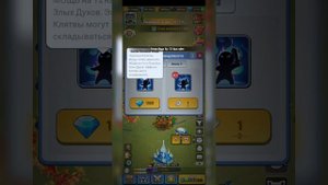 Поле Боя Злых Духов Kingdom Guard