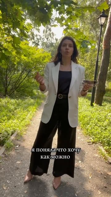 У меня есть мечта, и она изменит ТВОЮ жизнь! Читай в ТГ смотреть онлайн