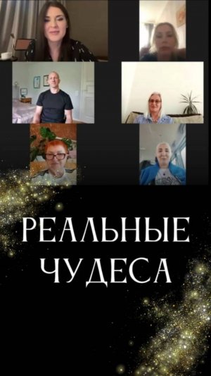 Реальные чудеса #адакондэ