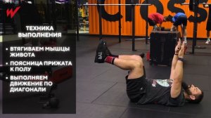 Мертвый жук | Тренировка мышц живота