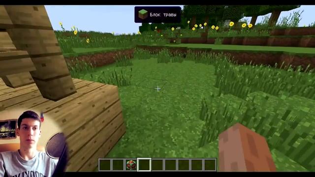 Insta House Mod 1.7.10/1.7.2 Обзор Мода Minecraft смотреть онлайн