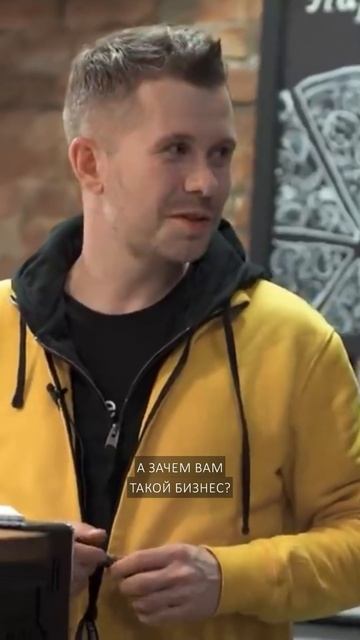Раздолбайский подход к бизнесу. Основатель Додо пицца Федор Овчинников в шоке смотреть онлайн
