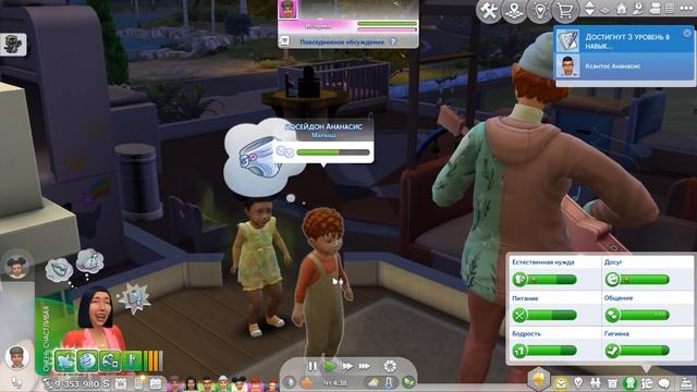 The Sims 4 - Династия Ананасис - Поколение 7 #290 День рождени? смотреть онлайн