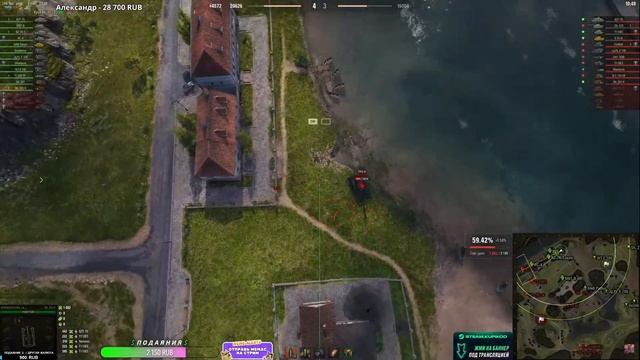 ШТУРМ САУ КУДА ТОКСИЧНЕЕ ОБЫЧНОЙ АРТЫ В МИРЕ ТАНКОВ \ Н смотреть онлайн