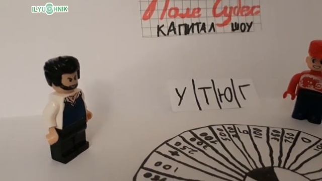 Выпуск Капитал шоу Поле чудес от ilyushnik studios 10.05.24 смотреть онлайн