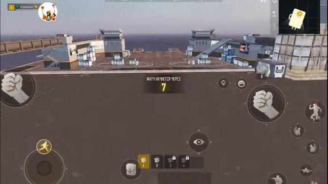 PUBG: NEW STATE ( Huawei MediaPad M6 ) стариканыч смотреть онлайн