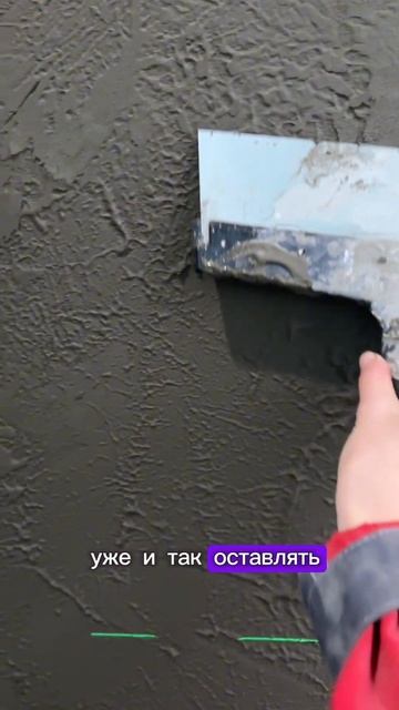 Имитация плитки из плиточного клея. Бюджетная отделка