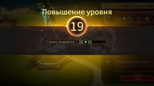 Жесть имба.Играю в Legends Reborn. Часть #3. Прохождение игры с самого начала.