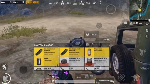 КАК ВЫПОЛНИТЬ МАСТЕР ОРУЖИЯ, РЕДКИЙ ТИТУЛ, PUBG MOBILE смотреть онлайн