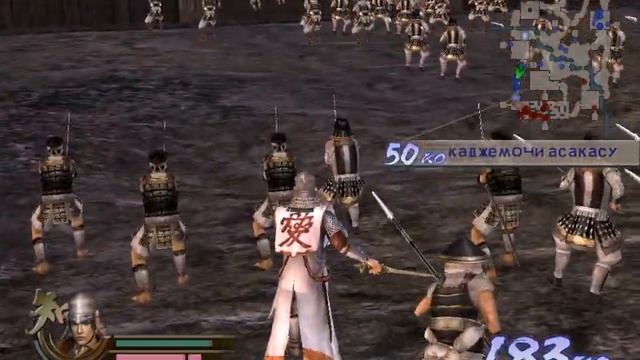 Samurai Warriors 2 #1 История Конецугу Наоэ смотреть онлайн