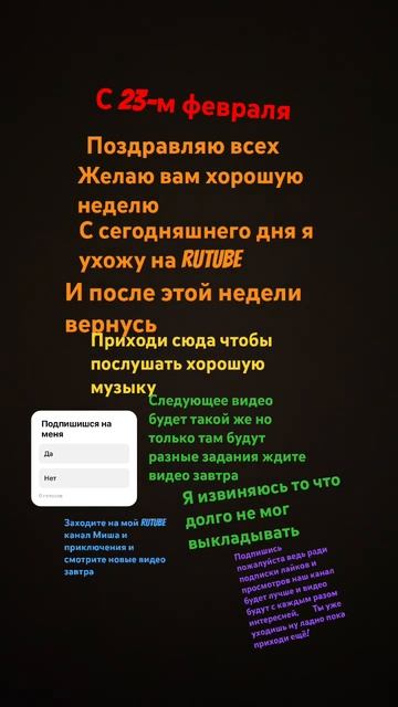 ￼ с 23-м февраля смотреть онлайн