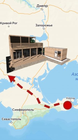 Дом в Херсонскую область