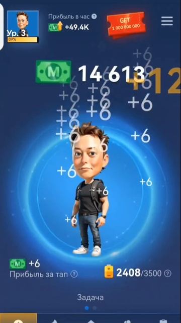 Новая игра в телеграм от Илона Маска, которая,сделает ? смотреть онлайн