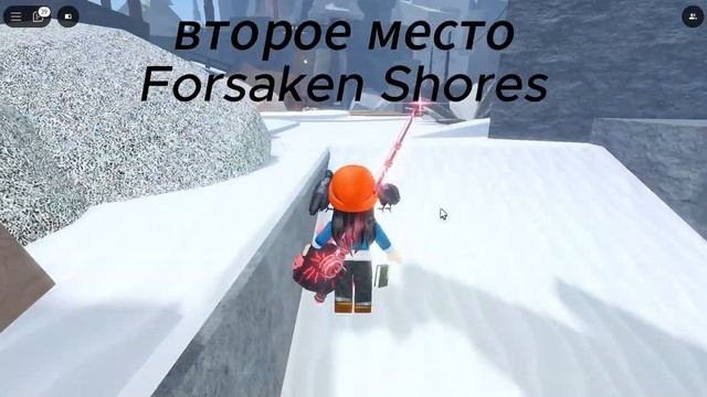 Лучшие места для ловли рыбы в Fisch