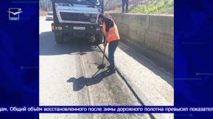 Ямочный ремонт дорог