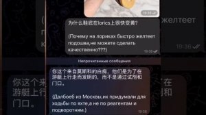 Когда перекуп жалуется на слипоны