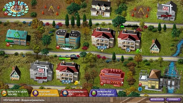 Построй-ка 4 - Простая кампания, уровень 28 смотреть онлайн