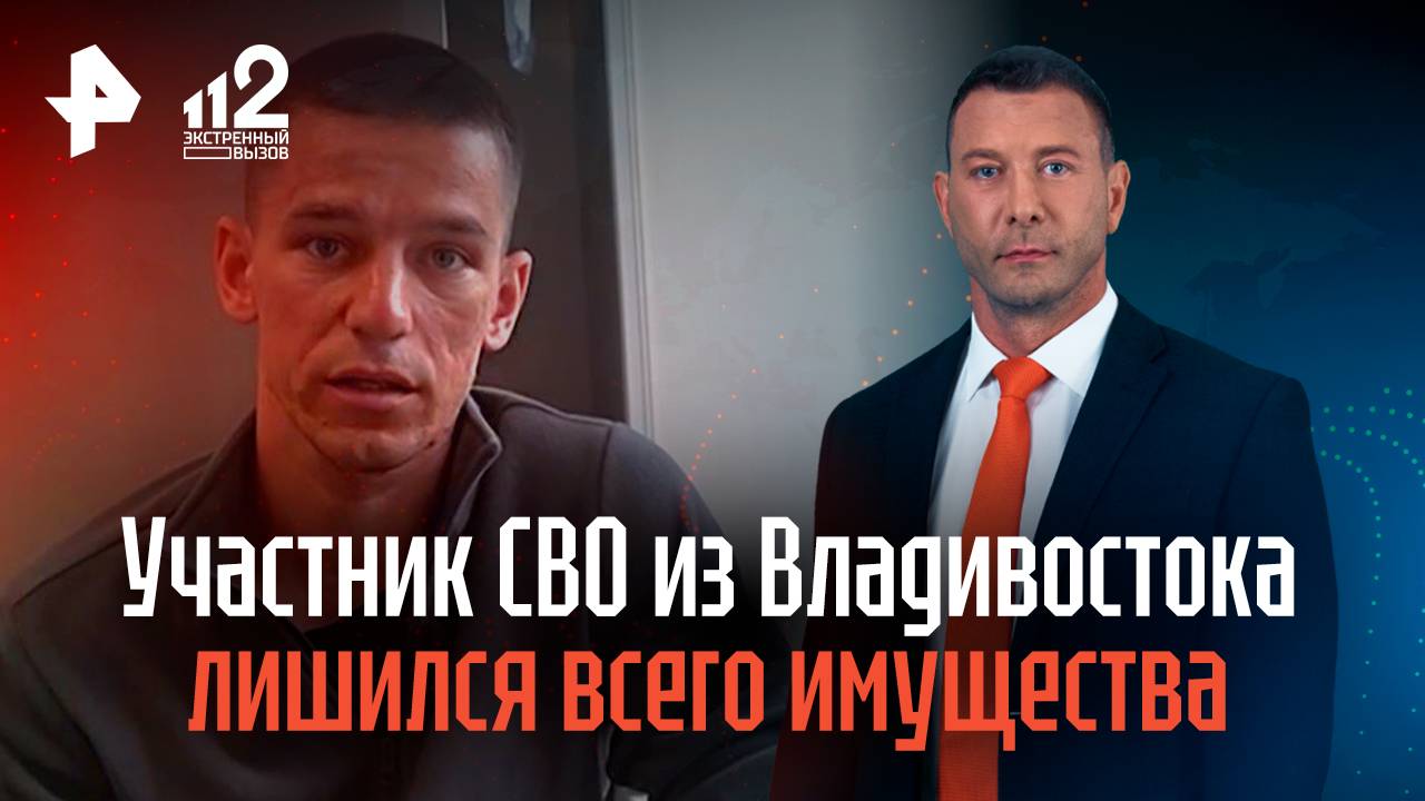 Жена обчистила квартиру и отобрала машину, пока муж-участник СВО был в госпитале