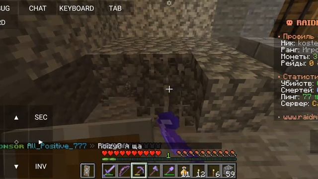 выживание на сервере raidmine с java launcher смотреть онлайн