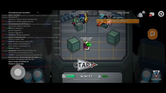 Амонг ас последний стрим! смотреть онлайн