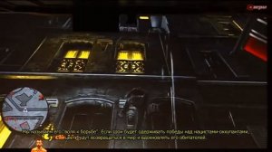 Презентация The Saboteur (Материалы с E3)