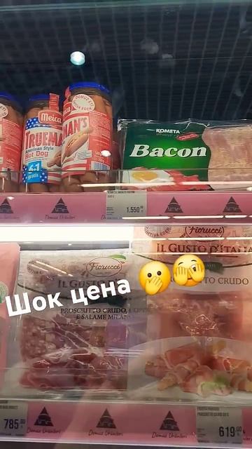 Цены жуть🇹🇷 #врек #обзор #турция #food #ресторан #скидки смотреть онлайн