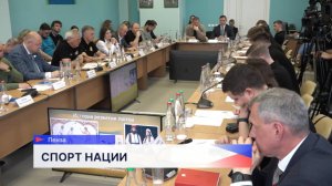 Популяризацию национальных видов спорта обсудили в Пензе участники Совета законодателей ПФО