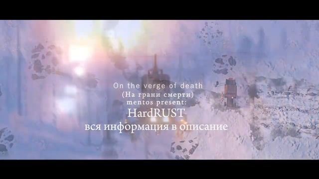 HardRUST| Бесплатный раст для слабых пк пойдет даже 4гб озу
