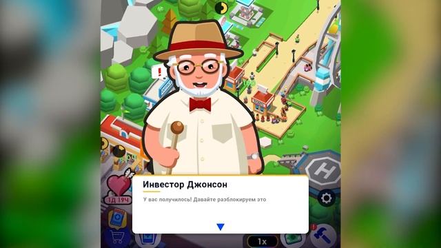 Я ПРОКАЧАЛ НА МАКСИМУМ парк аттракционов в игре Idle Theme смотреть онлайн