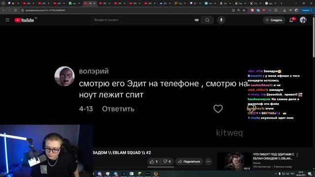 ДРЕЙК СМОТРИТ КОММЕНТАРИИ ПОД ЭДИТАМИ СО СТРИМЕРАМИ В ТИКТОКЕ смотреть онлайн