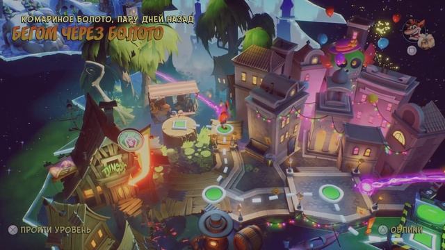 Crash Bandicoot 4: It's About Time прохождение часть 9 смотреть онлайн