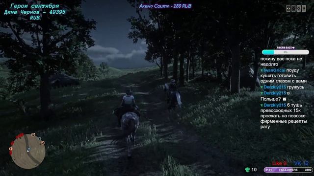 Red Dead Online ► Дикий дикий кооп ►[15] смотреть онлайн