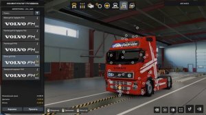 ОБЗОР VOLVO FH2 FH3 МЕГА МОД! ETS-2 1.51