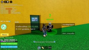 ✅Я ОТКРЫЛ 50 РАНДОМНЫХ ФРУКТОВ В БЛОКС ФРУТС | Roblox Blox Frui