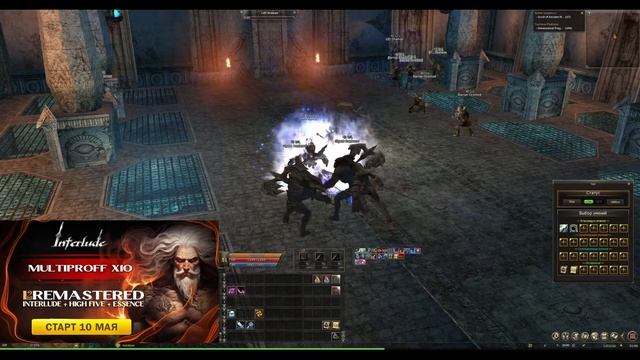 L2Remastered.com Мультипрофа | Старт на ОБТ #lineage2 смотреть онлайн