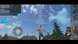 Онлайн режим в симуляторе русской деревни🥳