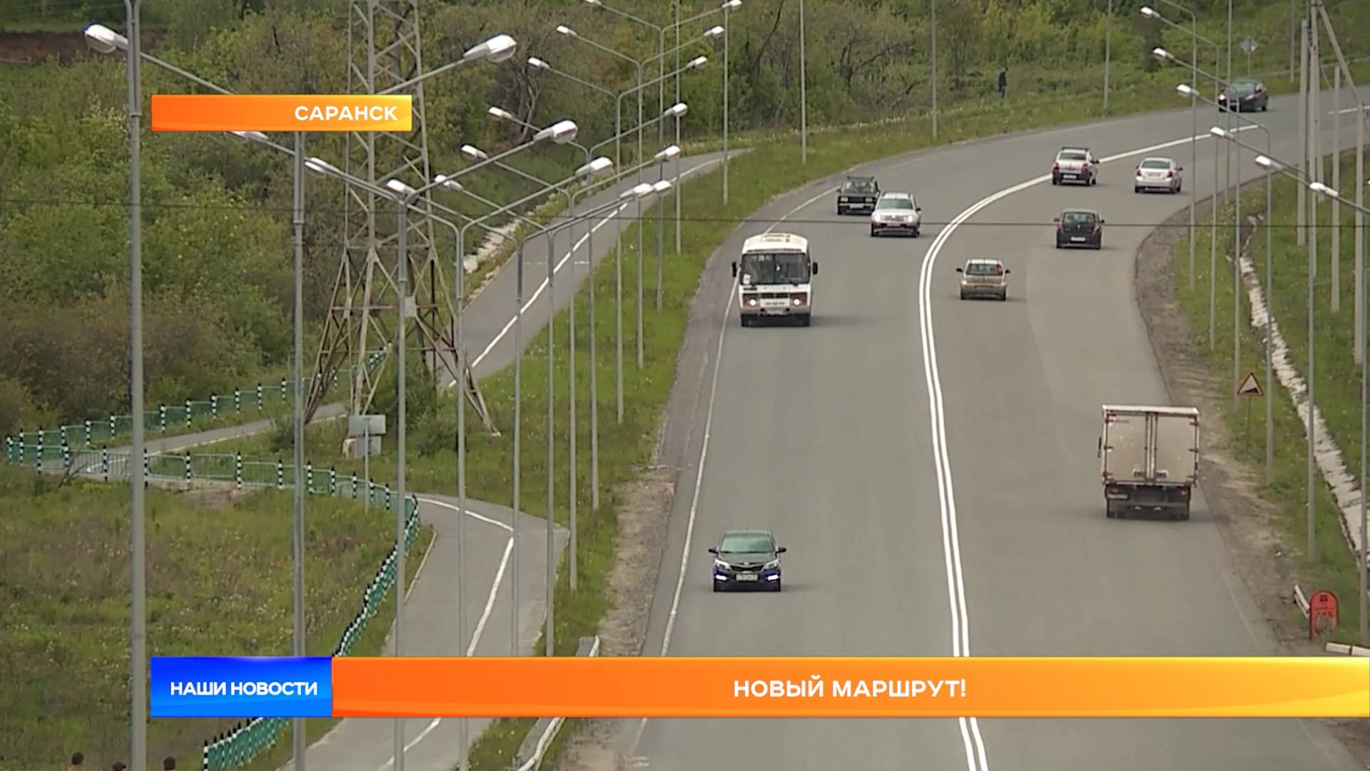 В Саранске будет курсировать новый автобусный маршрут