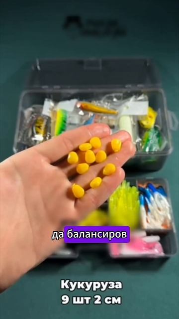 439 В 1! #fishing #рыбалканафидер #приманка #обзор #shorts #рыба #? смотреть онлайн